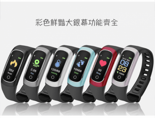 Osmile健康管理運動手環