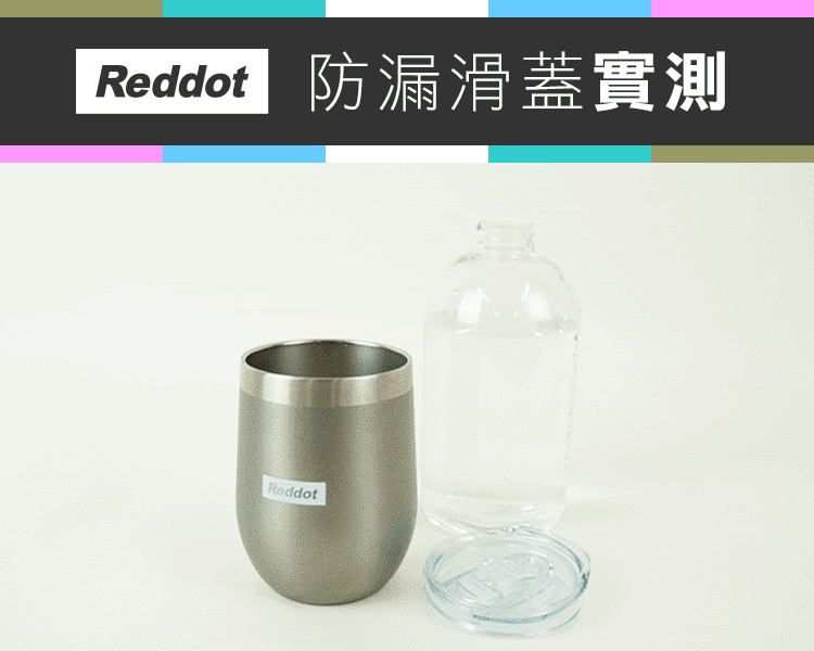 【Reddot】304不鏽鋼保溫鎖冷防漏蛋殼杯