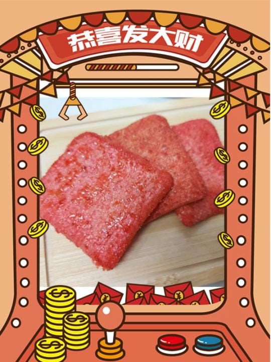 過年必吃團購零食大豬公