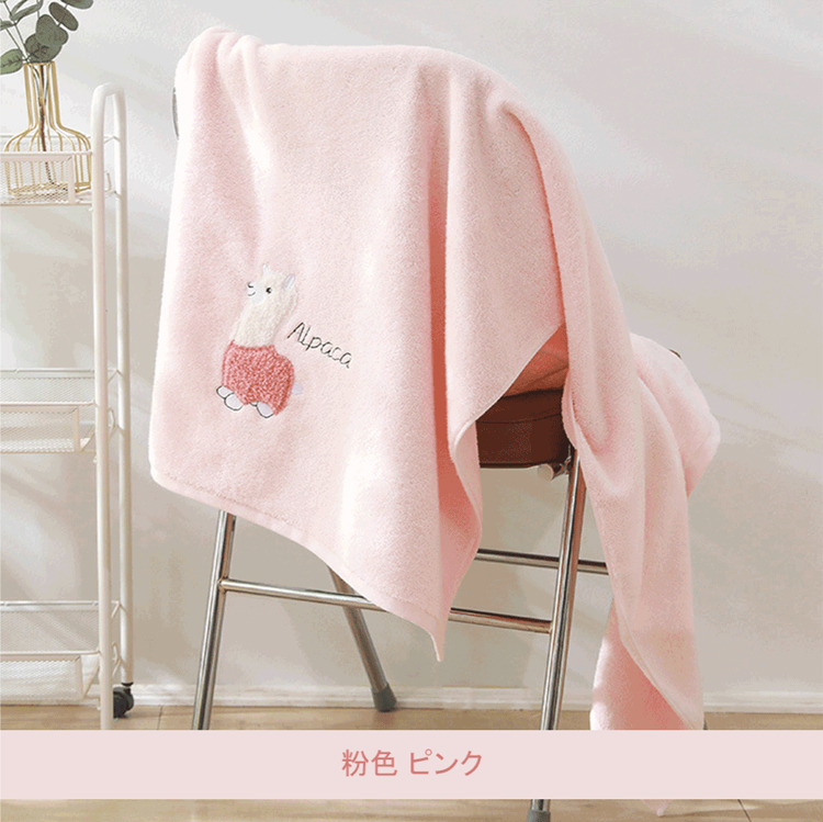 【HKIL-巾專家】可愛羊駝純棉系列浴巾 毛巾 方巾