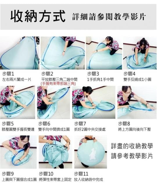 速開沙灘帳篷
