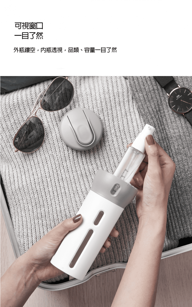 日韓四合一旋轉乳液分裝瓶 分裝瓶套裝 旅行擠壓乳液瓶子 沐浴露洗發水化妝瓶