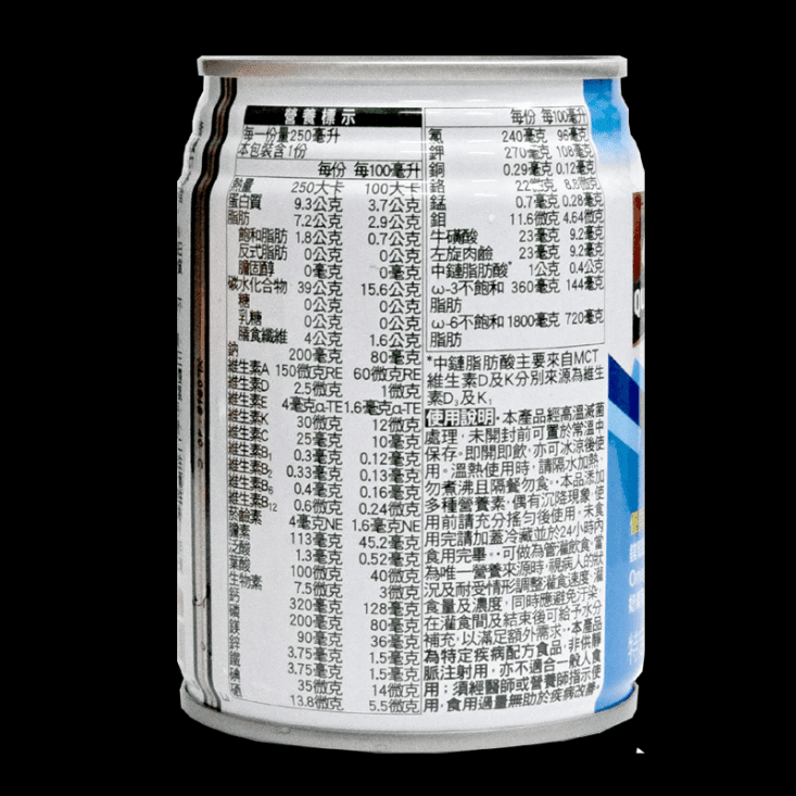 【桂格】完膳新均護營養素(250ml*24罐/箱)+贈2罐 低糖少甜／無糖不甜