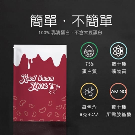 果果堅果乳清蛋白隨身包