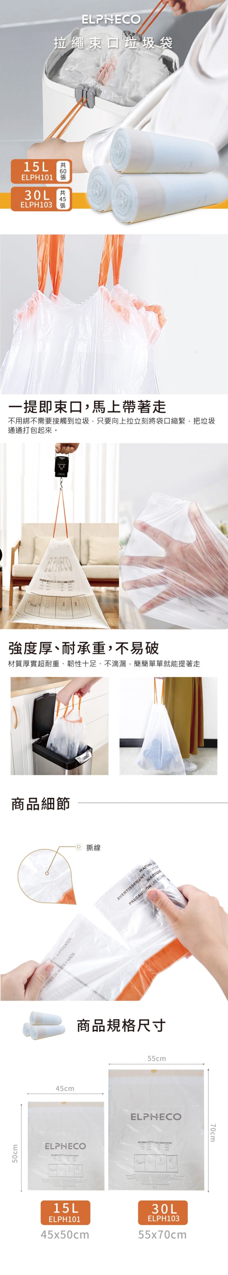 【ELPHECO】防水感應垃圾桶／不鏽鋼自動感應垃圾桶／防水感應馬桶刷垃圾桶