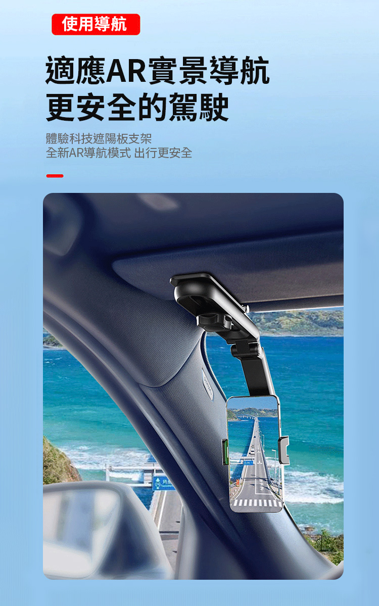 車用遮陽板可折疊旋轉手機支架