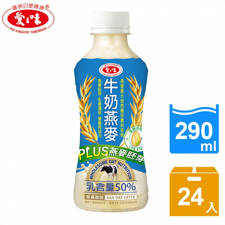【愛之味】牛奶燕麥 290ml 24入/箱 養身飲品 燕麥胚芽