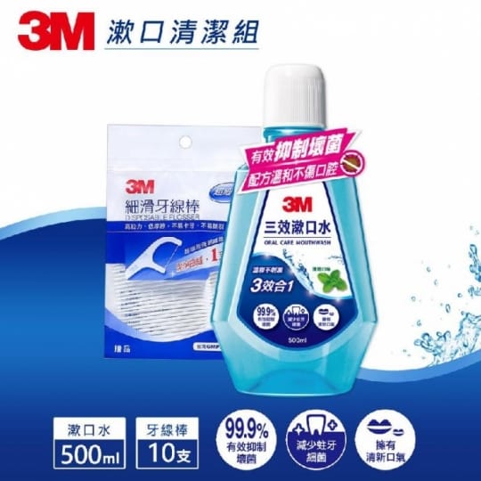 3M細滑牙線棒超值分享包