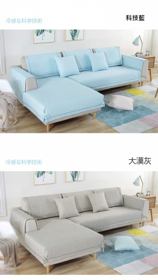 加大科技涼感彈力沙發墊