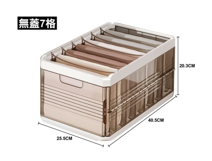 千葉滑軌防塵分隔衣褲收納盒 帶蓋9格/7格 無蓋9格/7格 (OH-Q700)