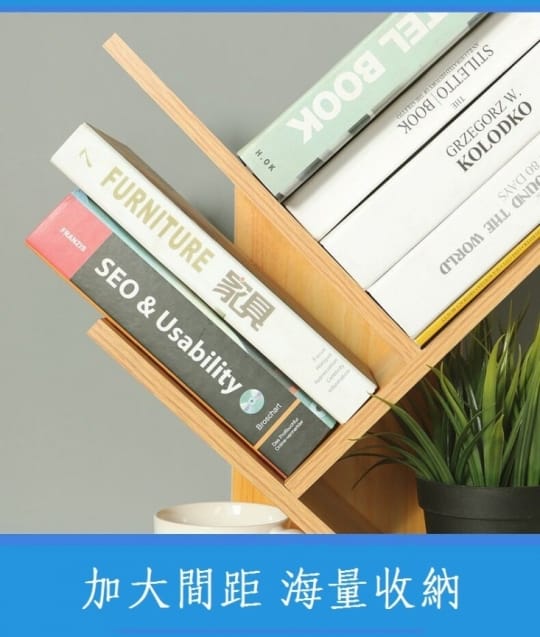 北歐設計創意樹形收納架