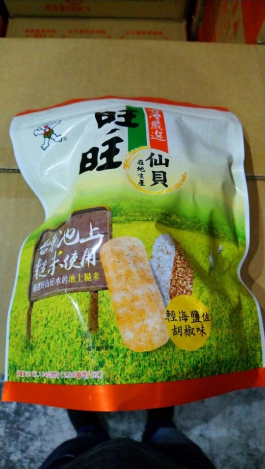 旺旺經典素食箱
