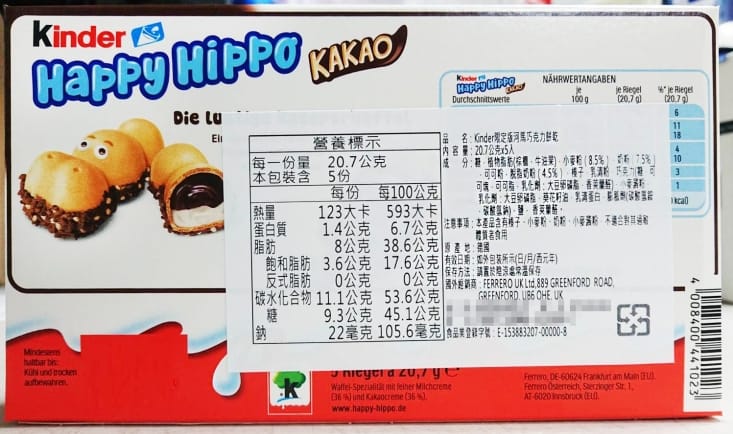 健達限定版河馬巧克力 生活市集