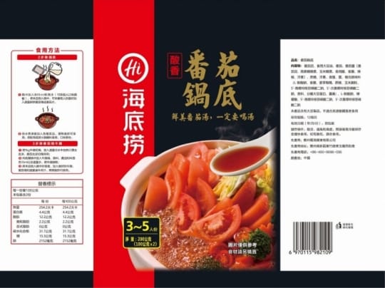 海底撈火鍋湯底系列