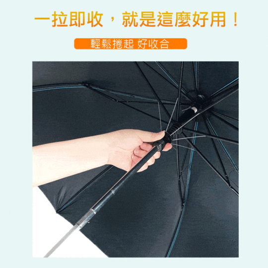56吋超大傘面防風自動傘