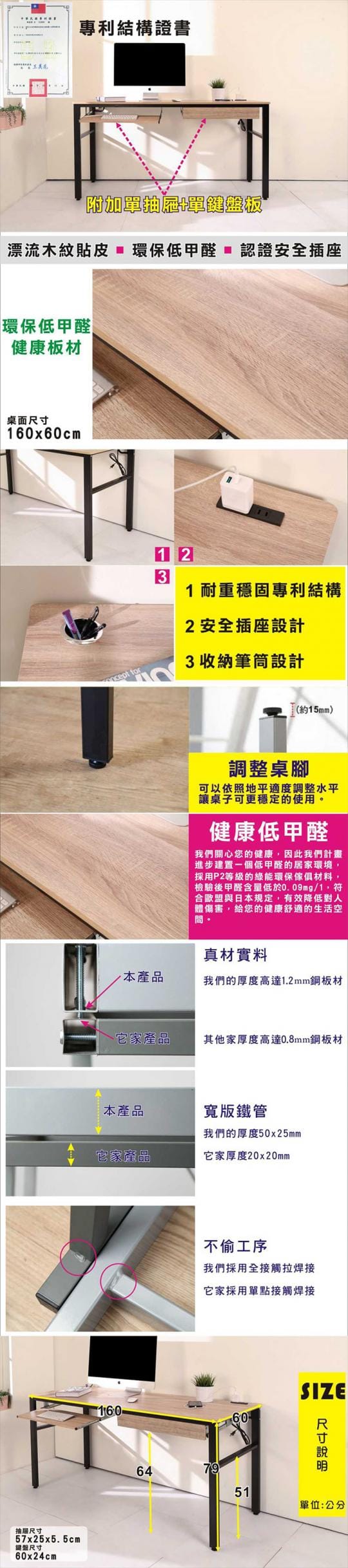 BuyJM低甲醛木紋色抽屜鍵盤架