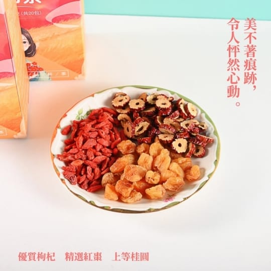 桂圓紅棗枸杞茶(20包1盒)