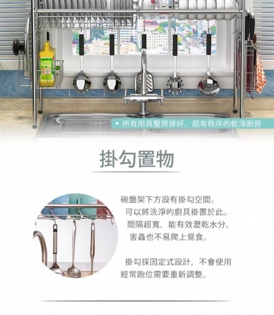 家適帝頂級耐用不銹鋼瀝水架JL-110PD