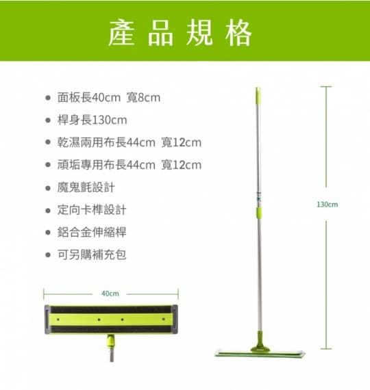 【3M】魔布強效拖把三效加大型(補充包乾濕兩用布)
