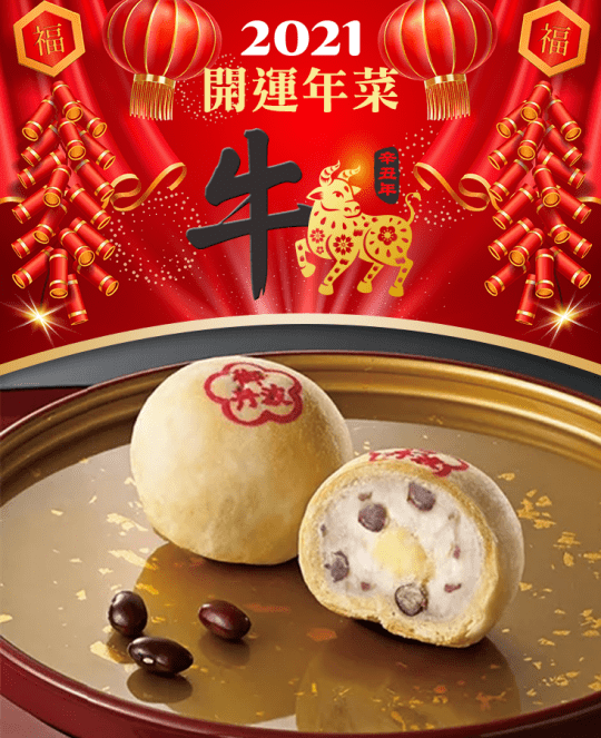 【陳允寶泉】小四喜禮盒
