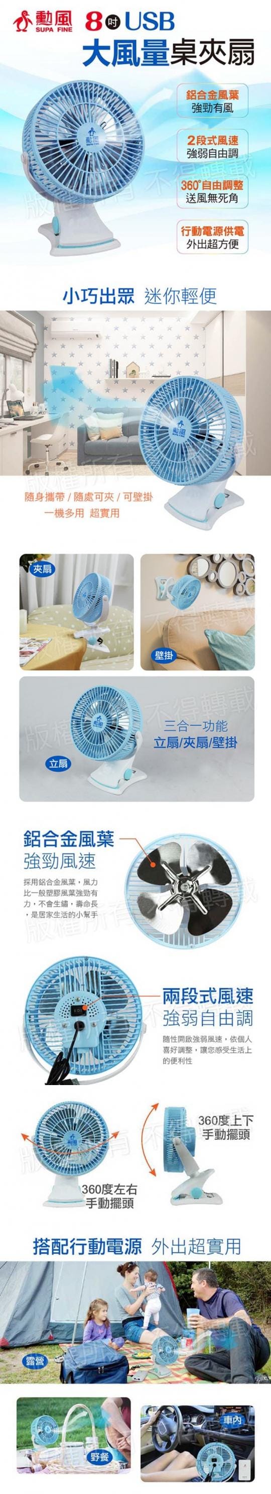 電風扇.電扇.桌扇 電風扇.電扇.桌扇
