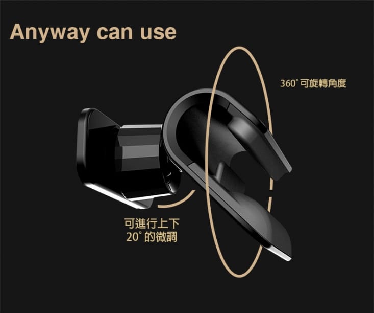 重力槓桿固定可旋轉黏貼車用/手機支架