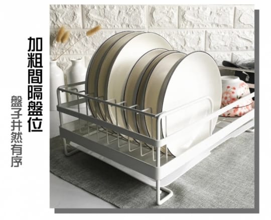 日系簡約碗盤瀝水籃