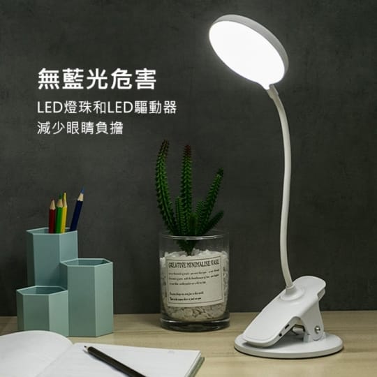 LED夾掛立USB觸控檯燈