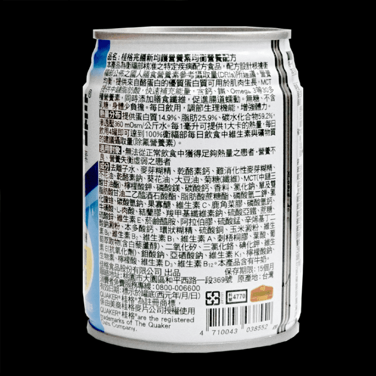 【桂格】完膳新均護營養素(250ml*24罐/箱)+贈2罐 低糖少甜／無糖不甜