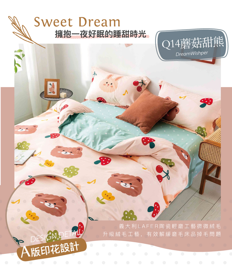       【Green 綠的寢飾】韓版柔絲絨枕套床包(單人/雙人/加大 均一