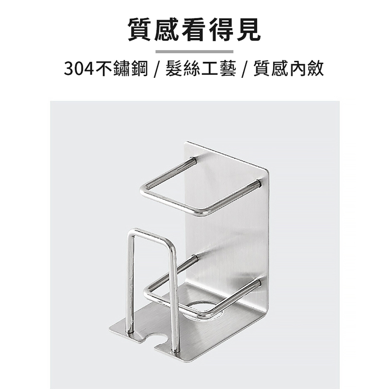 304不鏽鋼免打孔牙刷/牙膏杯架 防潮防鏽