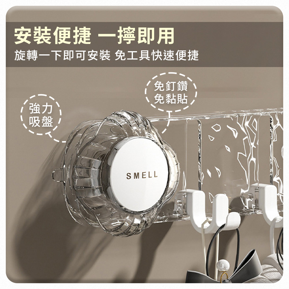 真空免打孔吸盤五連排鉤 (兩色任選)