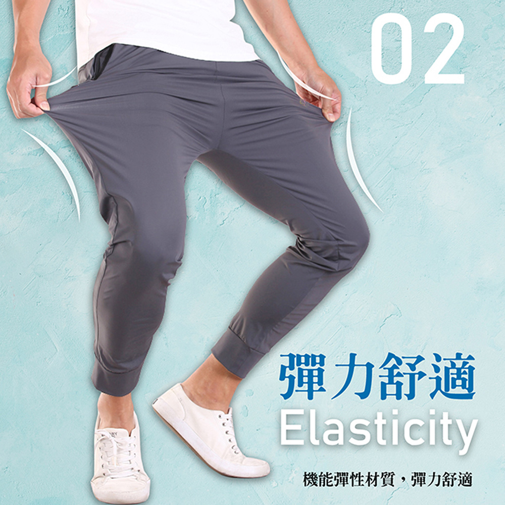 急速降溫瞬間涼感抗UV高彈力冰絲涼感褲 冰絲褲 M-3L 休閒褲 工作褲