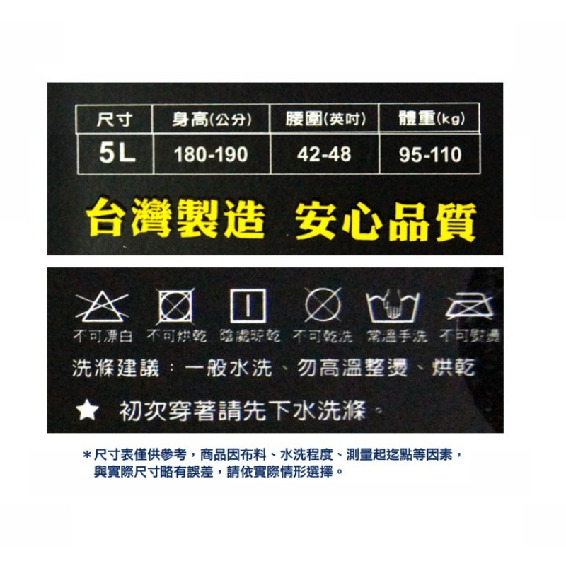 MIT台灣製 5L尼克排汗平口四角褲 男性內褲 涼爽不悶熱