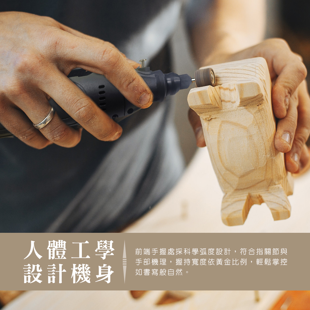 【HANLIN】  DEM41 4in1充電式4V電磨筆工具套組 