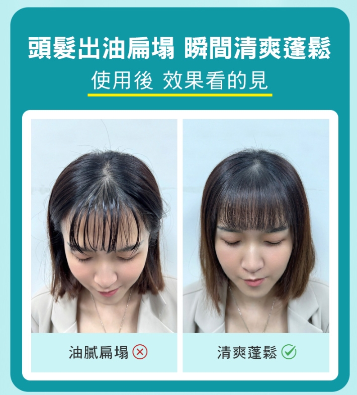 【isLeaf】韓國清爽控油蓬蓬粉5g 吸油髮粉 乾洗髮蜜粉 髮品