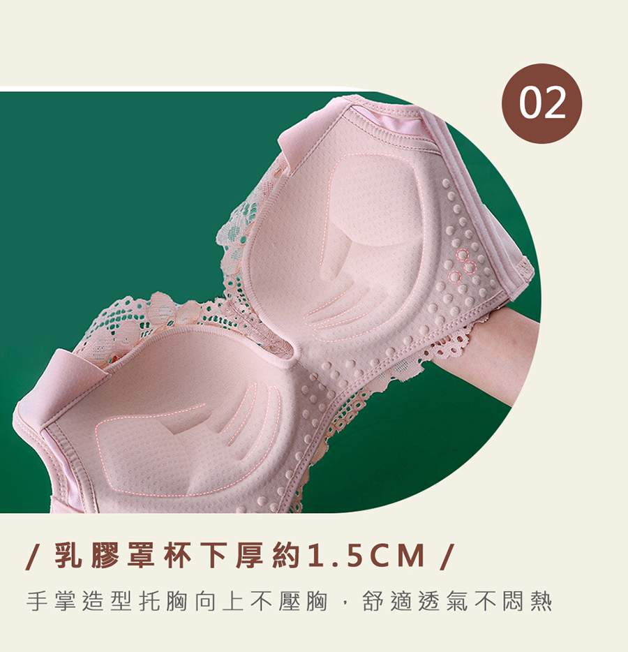 集中花朵包覆乳膠無鋼圈內衣 3色 M-XL