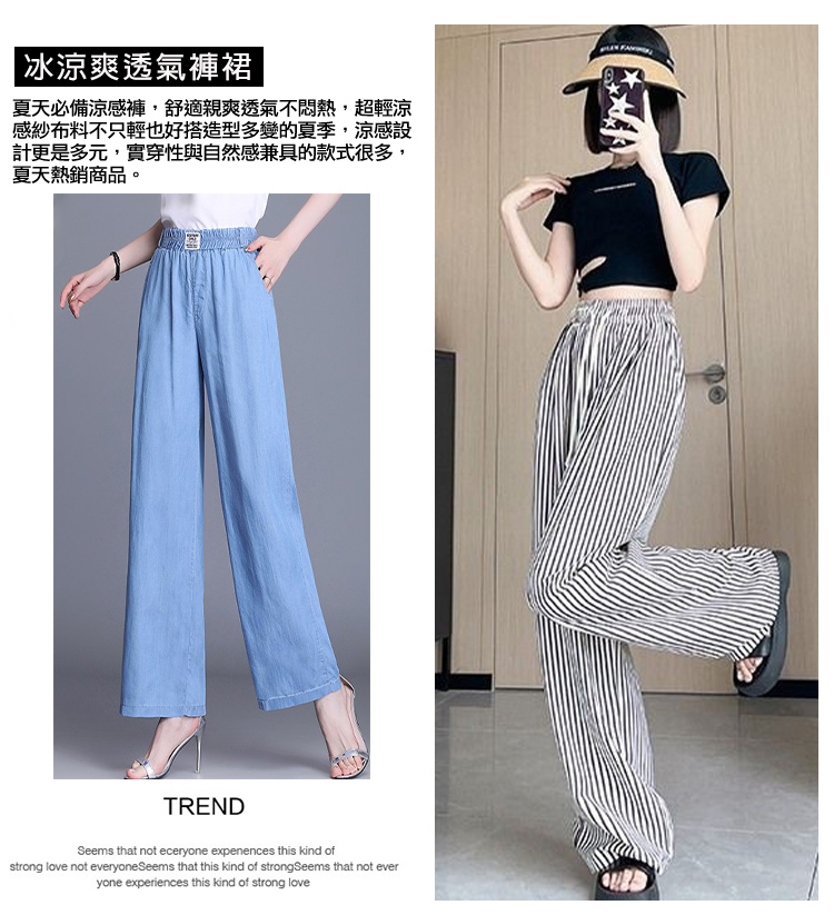 韓國透氣修身顯瘦冰涼爽休閒褲 褲裙 寬褲 棉麻褲 亞麻褲 多款任選