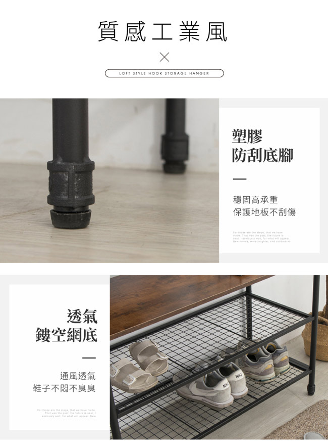 亞森木質鐵藝工業風收納架