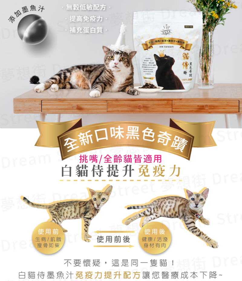  【貓侍Catpool】天然無榖全齡貓糧7/1.5KG HTE002