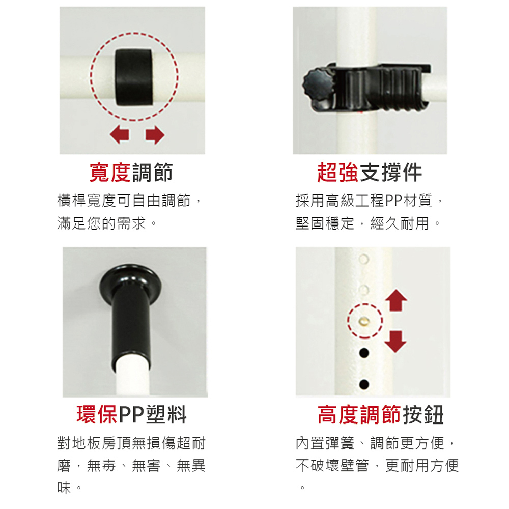 頂天立地簡約伸縮衣架