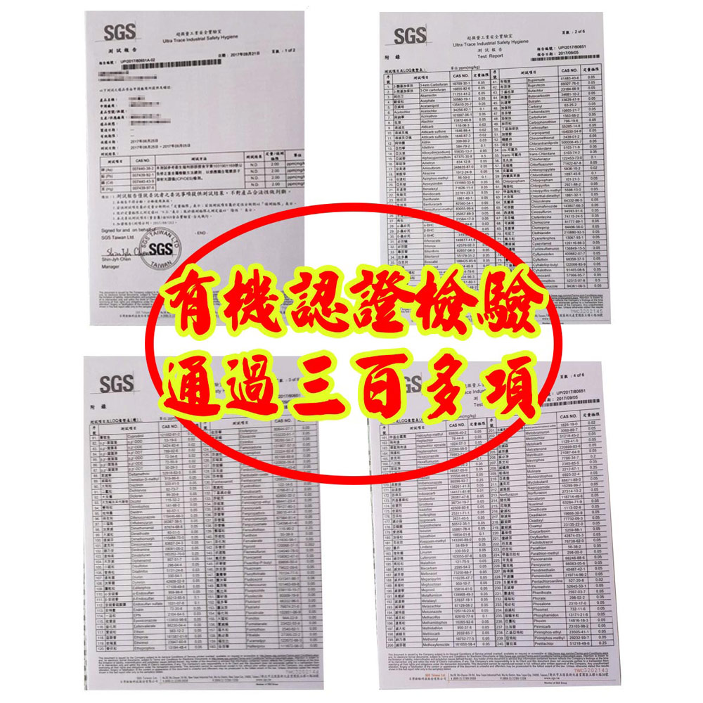 SGS認證台灣松杉靈芝隨身包(1盒30包) GS01871