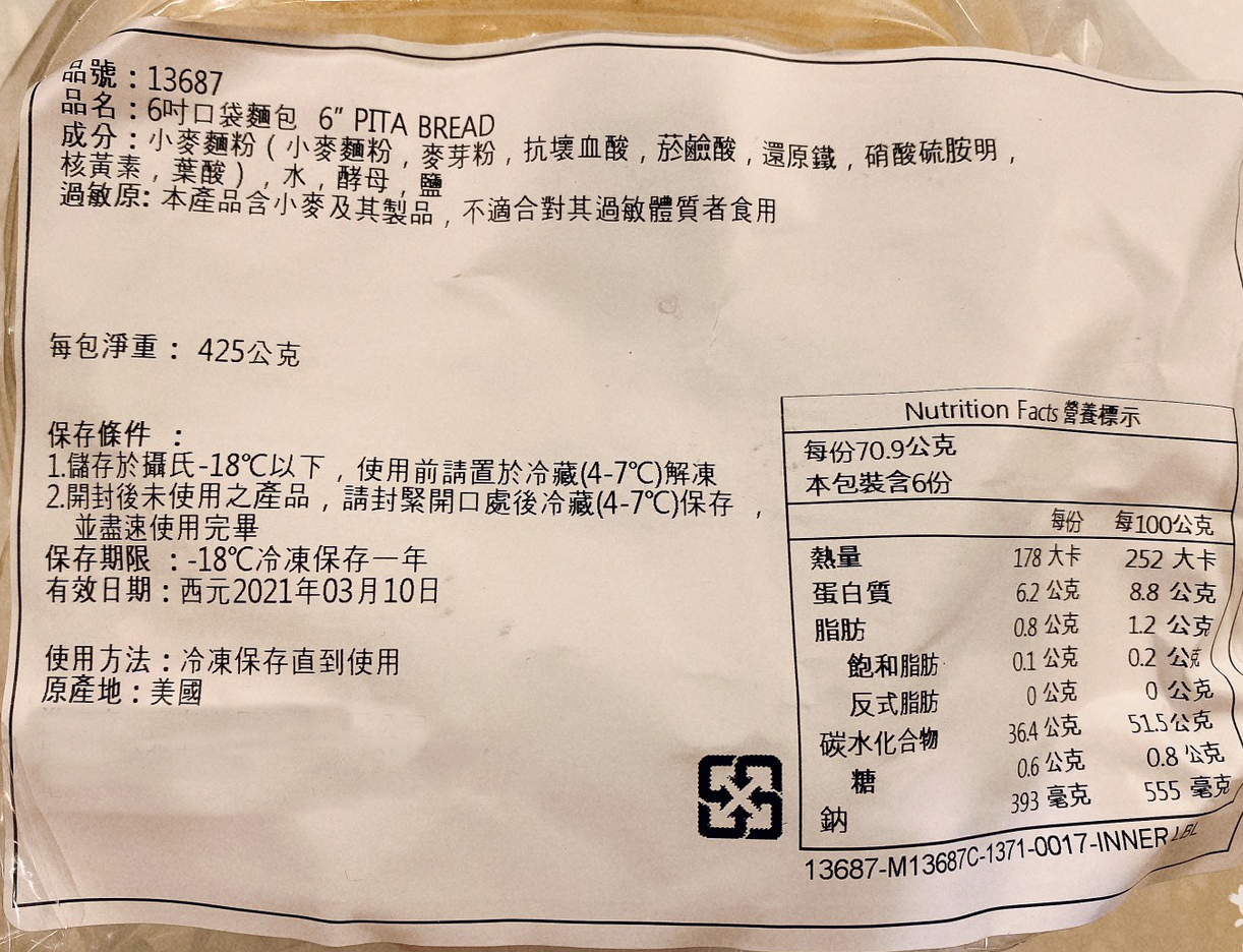 2021 網友一致推薦最便宜的一之軒麵包罐頭就在生活市集