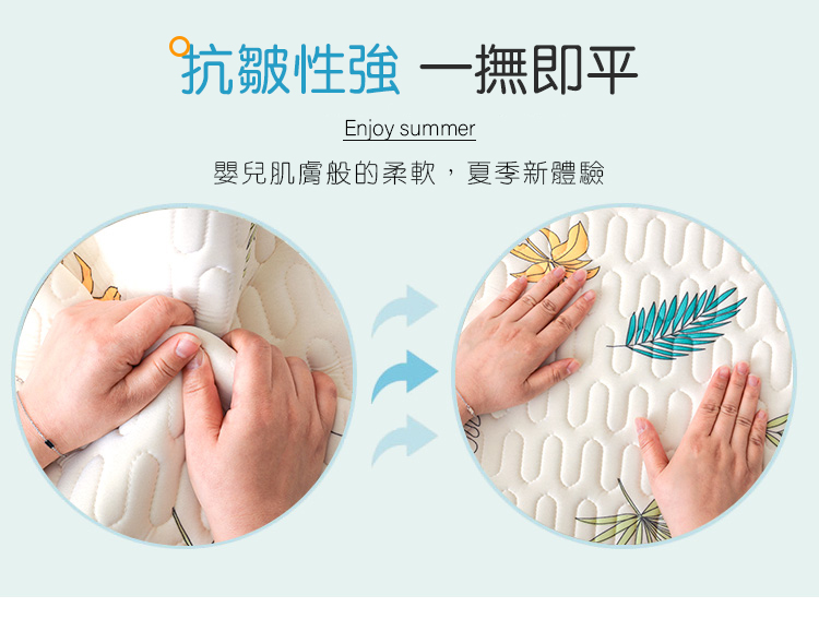 二代透氣保潔冰絲乳膠涼感沙發墊 (單人/雙人/三人) 可機洗 抗菌防蟎 涼感面料
