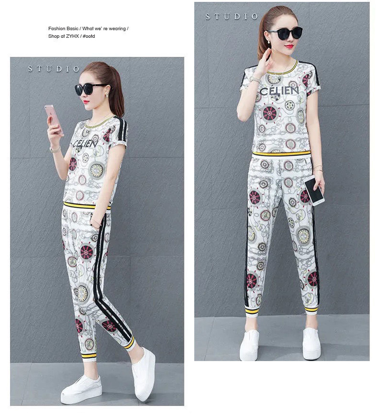 水漾柔情涼爽運動休閒套裝