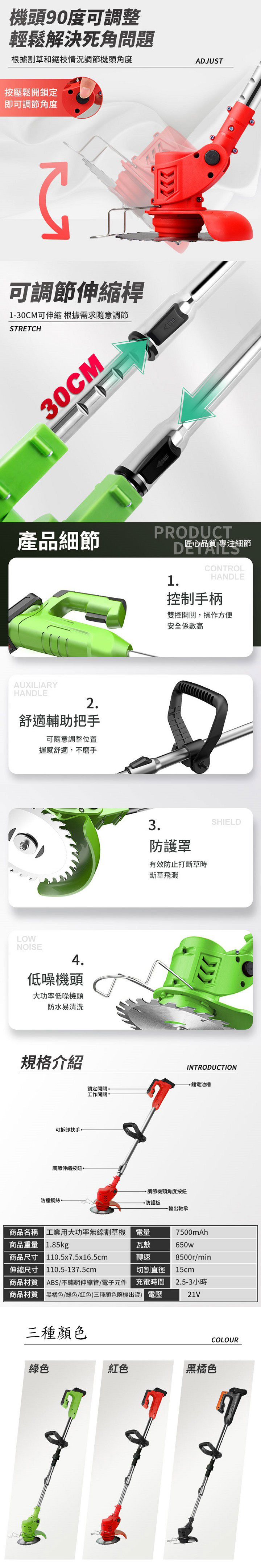 【FJ】工業用21V大功率無線割草機CG5(花草修剪必備 顏色隨機)