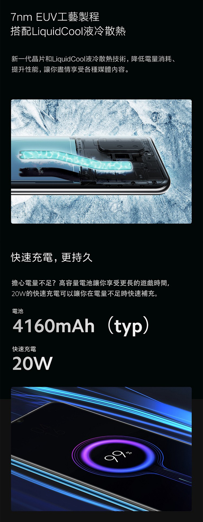 小米 10 Lite 6G/128G 5G 手機