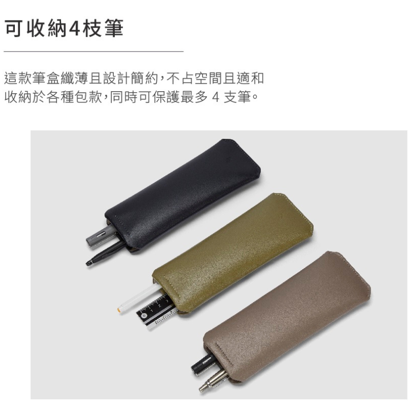  【LOJEL】ILOJ植鞣皮革筆袋EDC-PC任選  鉛筆盒 收納袋 眼鏡袋