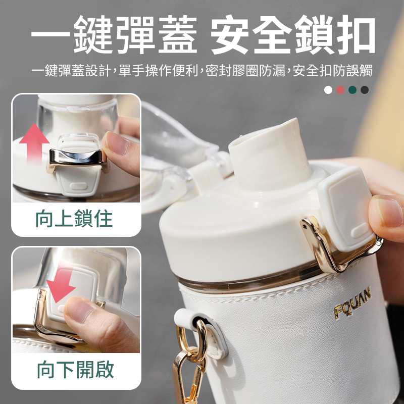 (福利品)時尚皮套雙飲水壺(直飲/吸嘴口)附背帶 500ML/650ML4色可選