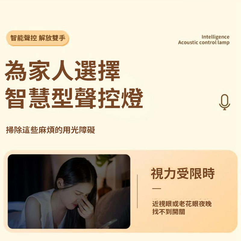 沿用
